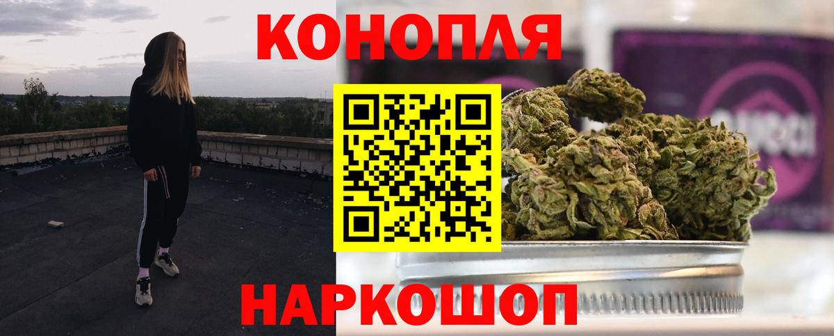 Канабис гибрид Тюмень