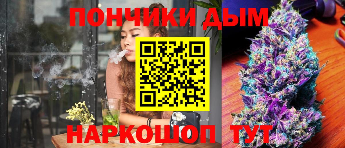 Тюмень  Каннабис марихуана  Бошки Шишки White Widow  Вход с VPN 